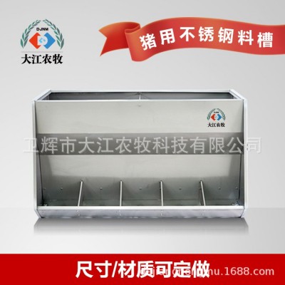 不銹鋼雙面料槽豬用自動(dòng)食槽 育肥保育一體料槽可定制