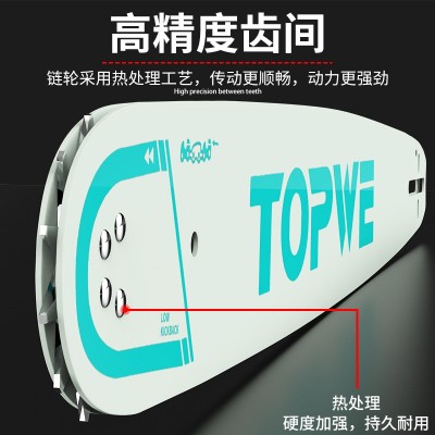 油鋸導板配件電鏈鋸板鈦合金20寸伐木鋸16寸刀板汽油鋸鏈條板18寸