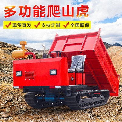 爬山虎履帶運輸車農用全地形小型工程自卸山地搬運車山區爬坡王