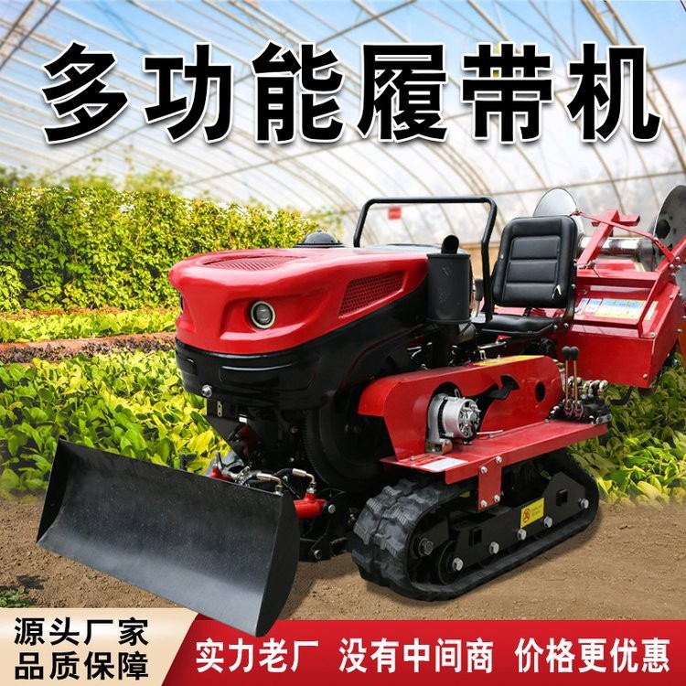 家用開溝小型履帶式旋耕機微耕機山區(qū)耕地機農(nóng)用柴油農(nóng)機犁地耕田