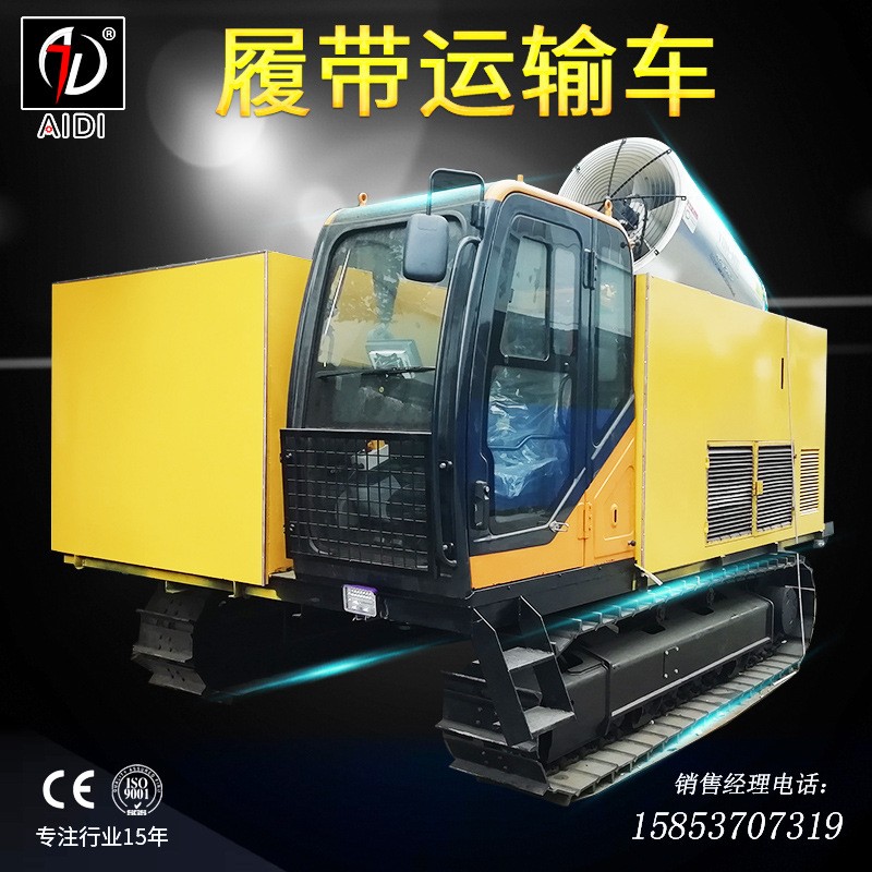 履帶運輸車 鋼履帶底盤底盤 配液壓站 濟寧廠家