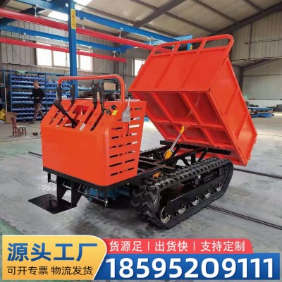 1噸履帶運輸車 全地形手扶爬山虎 山地自卸履帶拖拉機