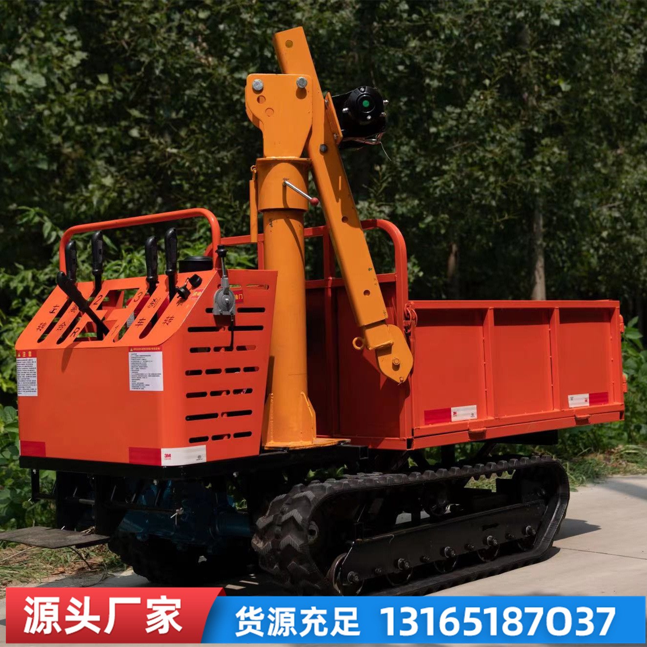 農用手扶式履帶運輸車 工程農用履帶搬運車 帶吊機履帶運輸車