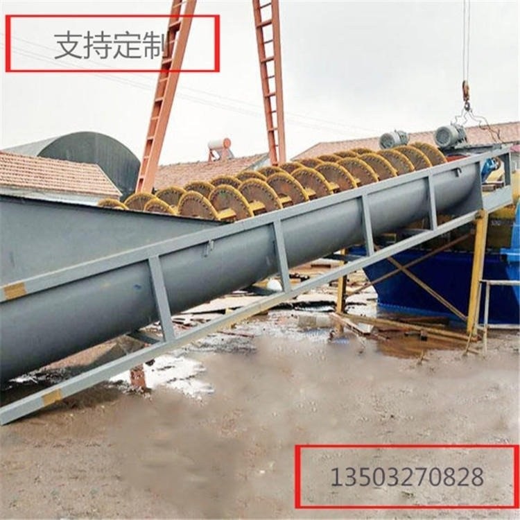 WLS200無軸輸送機 WLS300無軸螺旋輸送機 WLS400無軸絞龍 滄州滄州鑫榮制造