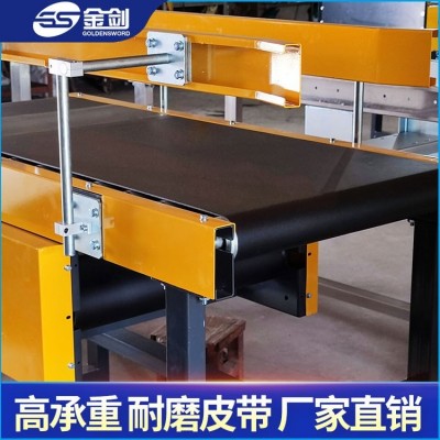 小型平行皮帶輸送機食品傳送帶爬坡快遞轉彎傳動帶傳動裙邊提升機