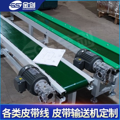 傳送帶皮帶輸送機爬坡小型皮帶線運輸傳輸流水線工作臺