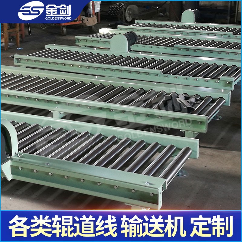 輥道線動(dòng)力滾筒輸送機(jī)全自動(dòng)包裝輥筒輸送線設(shè)備裝配生產(chǎn)流水線
