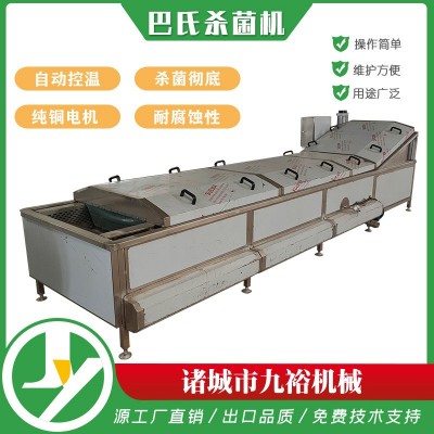 巴氏殺菌機果蔬腌制菜蒸煮漂燙連續(xù)式全自動巴氏殺菌流水線設(shè)備