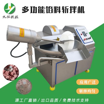 多功能牛肉斬拌機香腸肉制品乳化設(shè)備全自動魚糜肉泥餡料斬拌設(shè)備
