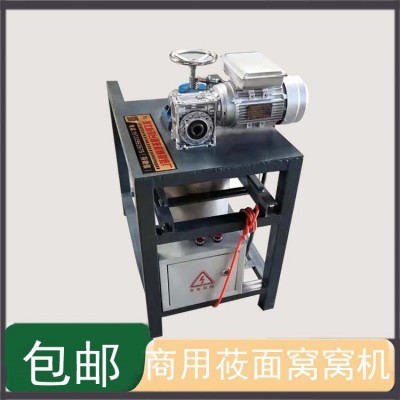 莜面窩窩機全自動莜面栲栳栳機器不銹鋼小型莜面面食機