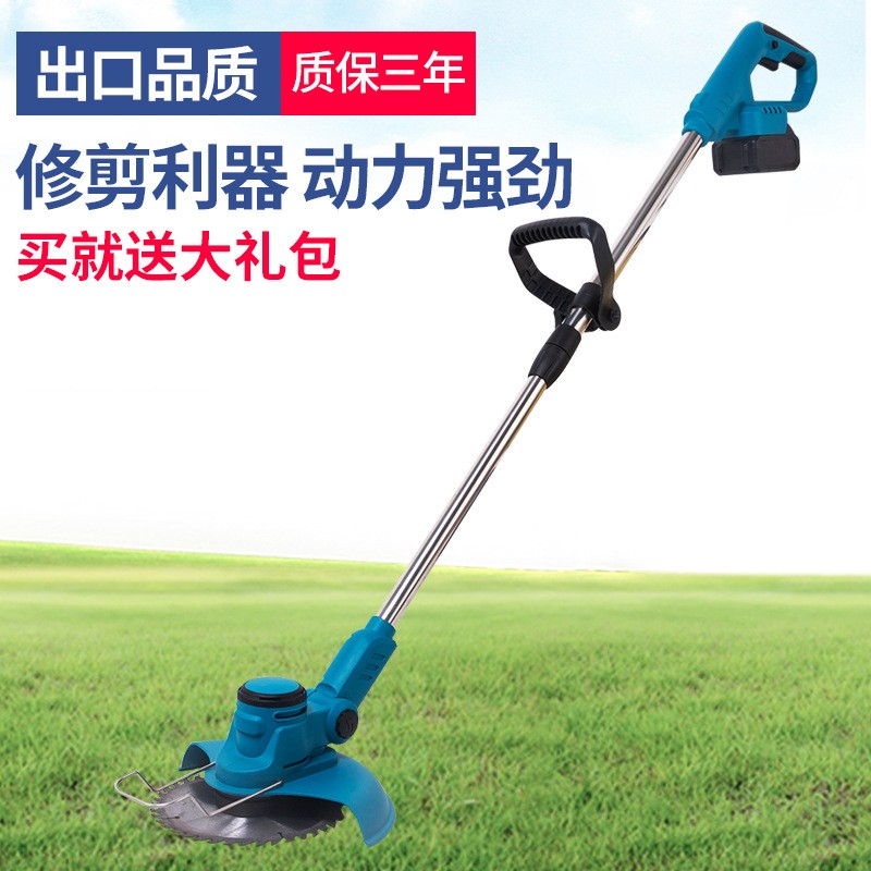 電動割草機草坪機打草機鋰電池除草機打草機修剪機小型家用大功率