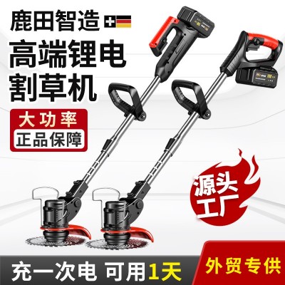 鋰電割草機(jī)小型家用除草機(jī)手持電動(dòng)打草機(jī)園林修剪機(jī)充電式割草機(jī)