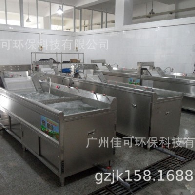 食堂自動洗菜機 多用型果蔬清洗機 節水洗菜機