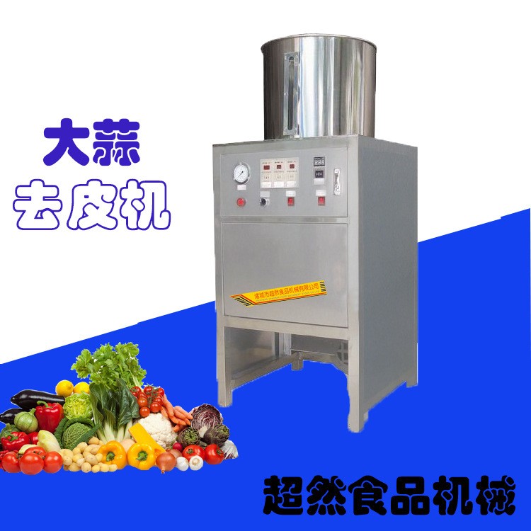 商用蒜瓣剝皮機 不銹鋼干式大蒜剝皮機小型大蒜去皮機