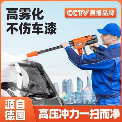 無(wú)線洗車機(jī)車用家用便攜式充電高壓水槍鋰電池水泵刷車搶清洗神器