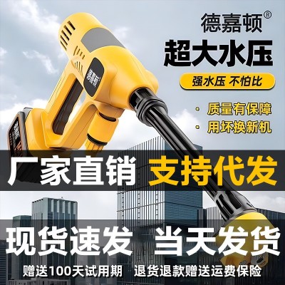 無(wú)線洗車機(jī)車用家用便攜式充電高壓水槍鋰電池水泵刷車搶清洗神器