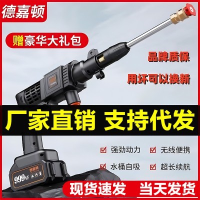 無(wú)線洗車機(jī)車用家用便攜式充電高壓水槍鋰電池水泵刷車搶清洗神器