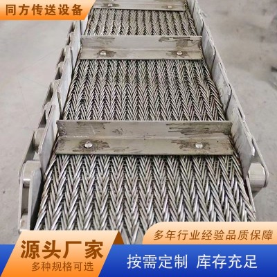 不銹鋼食品輸送網(wǎng)帶 304單旋輸送鏈網(wǎng) 非標(biāo)準(zhǔn)干燥設(shè)備網(wǎng)帶定制加工