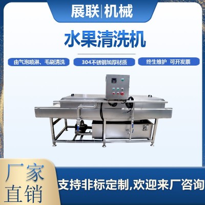 廠銷多功能果蔬清洗機不銹鋼渦流清洗機鼓泡清洗機中央廚房設備