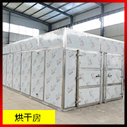 詳情頁(yè)小圖 烘干房.jpg