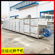 詳情頁(yè)小圖 烘干機(jī).jpg