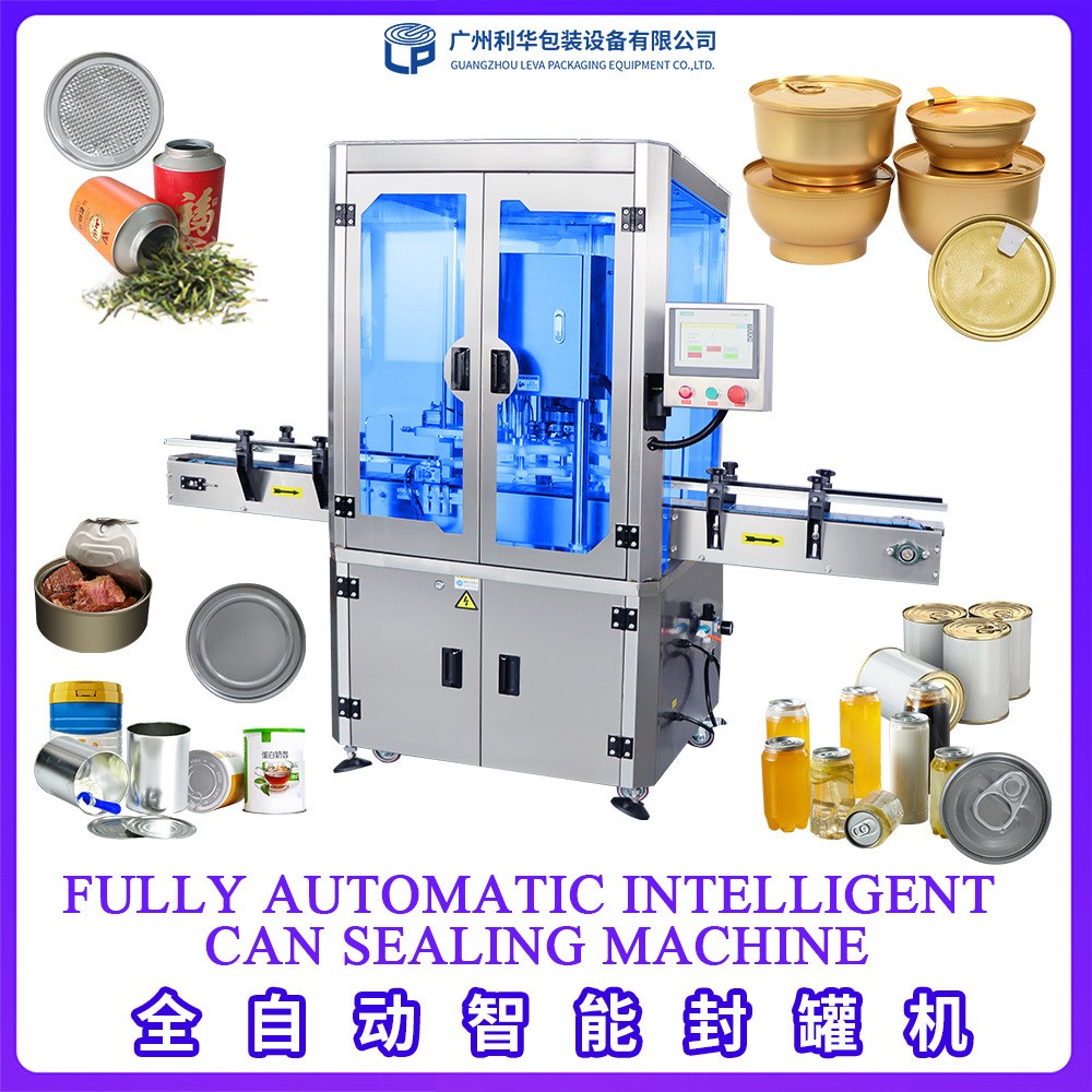 工廠定制全自動罐頭易拉罐封口機鐵罐封尾機 全自動智能封罐機