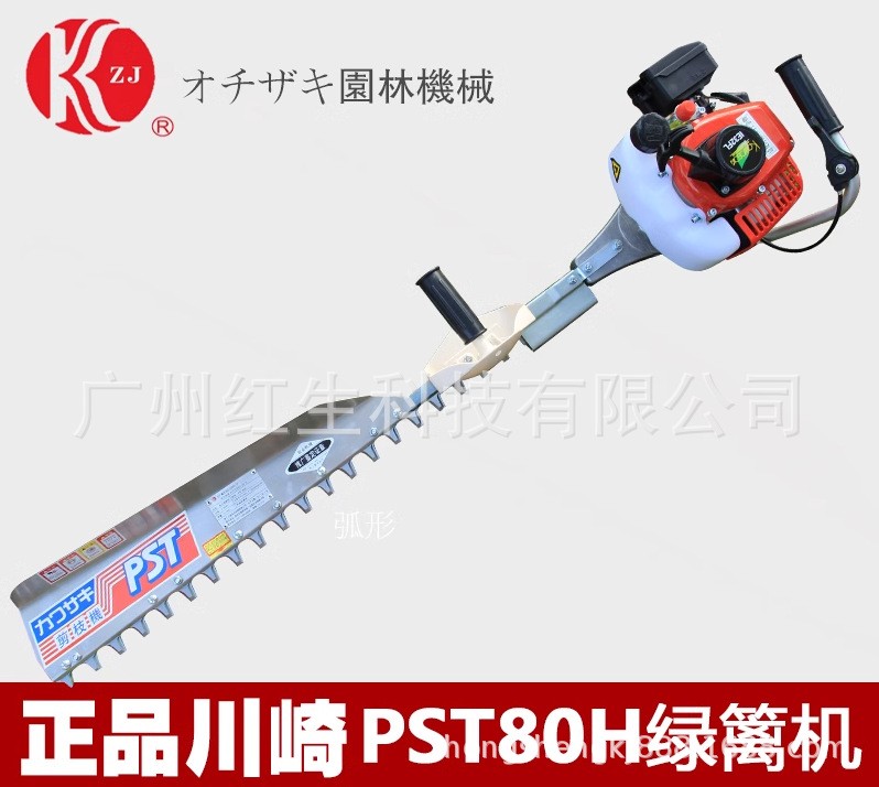 日本川崎PST80H單人修剪機采茶機修剪機學校花木修邊機汽油綠籬機