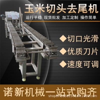 鮮食玉米加工設備 東北水果苞米生產線設備扒皮機 諾新