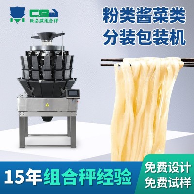 螺螄粉米粉給袋式包裝機鹵味小魚干豆干年貨零食定量稱重包裝機