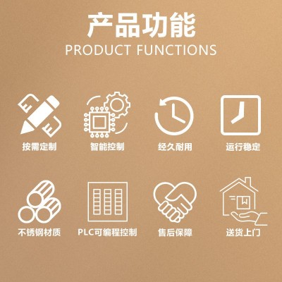 定制顏料自立袋灌裝旋蓋機口服液酵素果汁吸嘴袋灌裝機廠家