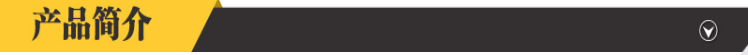 產(chǎn)品簡介