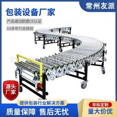 伸縮輸送帶傳送帶轉彎機動力滾筒線快遞物流分揀流水線小型輸送機