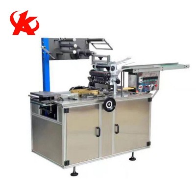 廠家熱銷 電子煙包裝機 煙盒、 煙嘴盒三維全自動包裝機