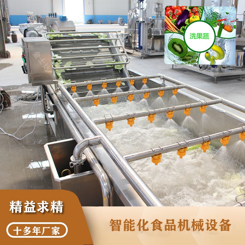 凈菜清洗生產(chǎn)線食堂配餐團(tuán)膳預(yù)制菜蔬菜瓜果自動(dòng)清洗流水線