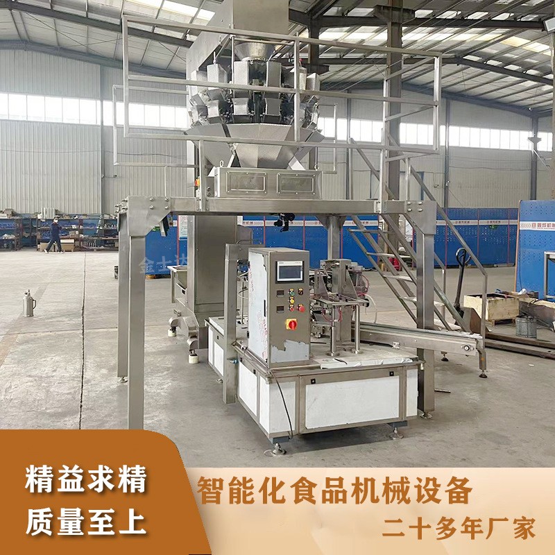 全自動(dòng)給袋式棒棒糖包裝機(jī) 糖果包裝設(shè)備 零食包裝設(shè)備