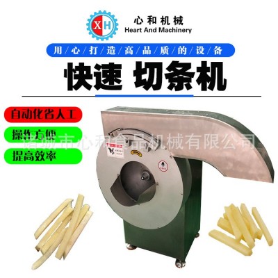 商用薯條切條機 切菜機切條機 黃瓜蘿卜土豆紅薯家用馬鈴薯切條器