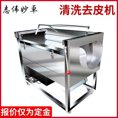 志偉ZW-909中型土豆去皮機 馬鈴薯清洗機，芋頭蘿卜毛刷清洗機