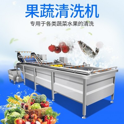 全自動(dòng)提升式凍肉解凍流水線凍魚解凍機(jī)不銹鋼雞爪雞翅解凍清洗機(jī)