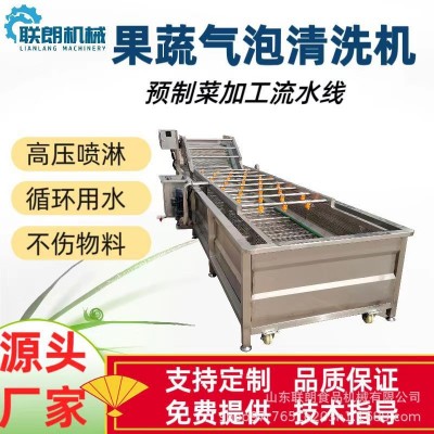 大白菜氣泡清洗機芋頭地瓜噴淋式洗菜機果蔬多功能去泥沙清洗設備