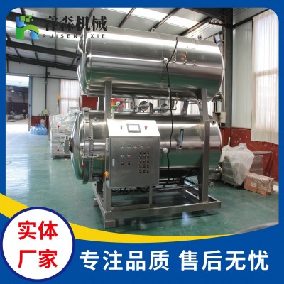 商用不銹鋼高溫殺菌鍋 雙層高溫殺菌設(shè)備 罐頭午餐肉殺菌鍋