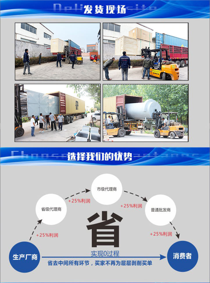 烘干機詳情內頁最新_32