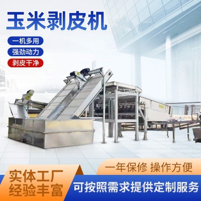 玉米剝皮機 鮮玉米加工設(shè)備批發(fā) 不銹鋼玉米扒皮切斷加工流水線