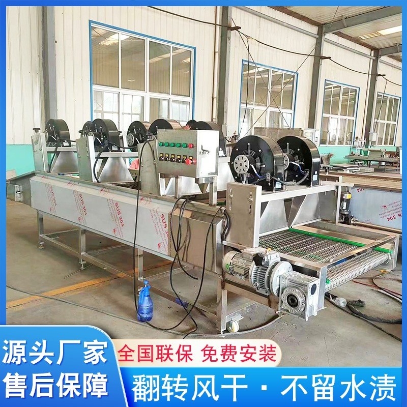 果蔬果干清洗風干流水線 全自動食品包裝袋風干機 不銹鋼除水機