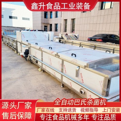 袋裝軟包裝罐頭全自動巴氏殺菌機設備 山楂糕醬菜巴氏殺菌流水線