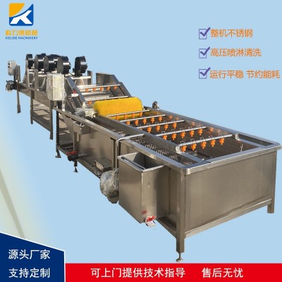 氣泡果蔬清洗機 半成品預制菜加工設備 白菜冬筍海帶蔬菜清洗機