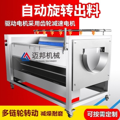 廠家生產(chǎn)商用毛刷清洗機(jī) 保齡球清洗拋光機(jī) 毛滾式棒球清洗機(jī)