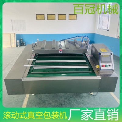 鮮玉米滾動真空包裝機(jī) 全自動酸菜連續(xù)封口機(jī) 年糕包裝機(jī)械