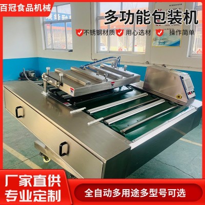 連續(xù)滾動食品真空包裝機(jī) 熟食真空保鮮包裝 快速酸菜真空封口機(jī)
