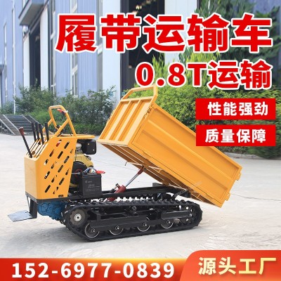 爬山虎運輸車履帶運輸車農用全地形果園山地液壓自卸車運料拖拉機