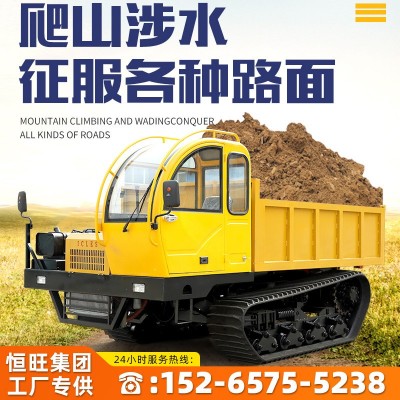 山地果園履帶運輸車座駕式翻斗自卸爬山虎履帶運輸車適用于全地形